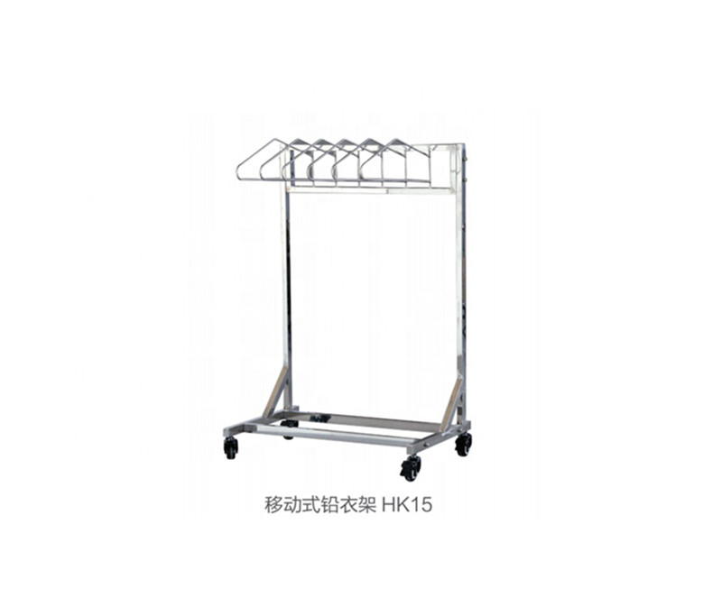 0.35mmpb/0.5mmpb mobile lead apron rack with stainless steel material